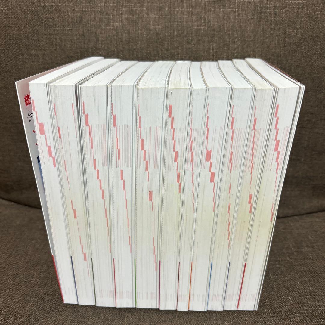TAC 2024年度版 よくわかる社労士 合格テキスト 11冊セット