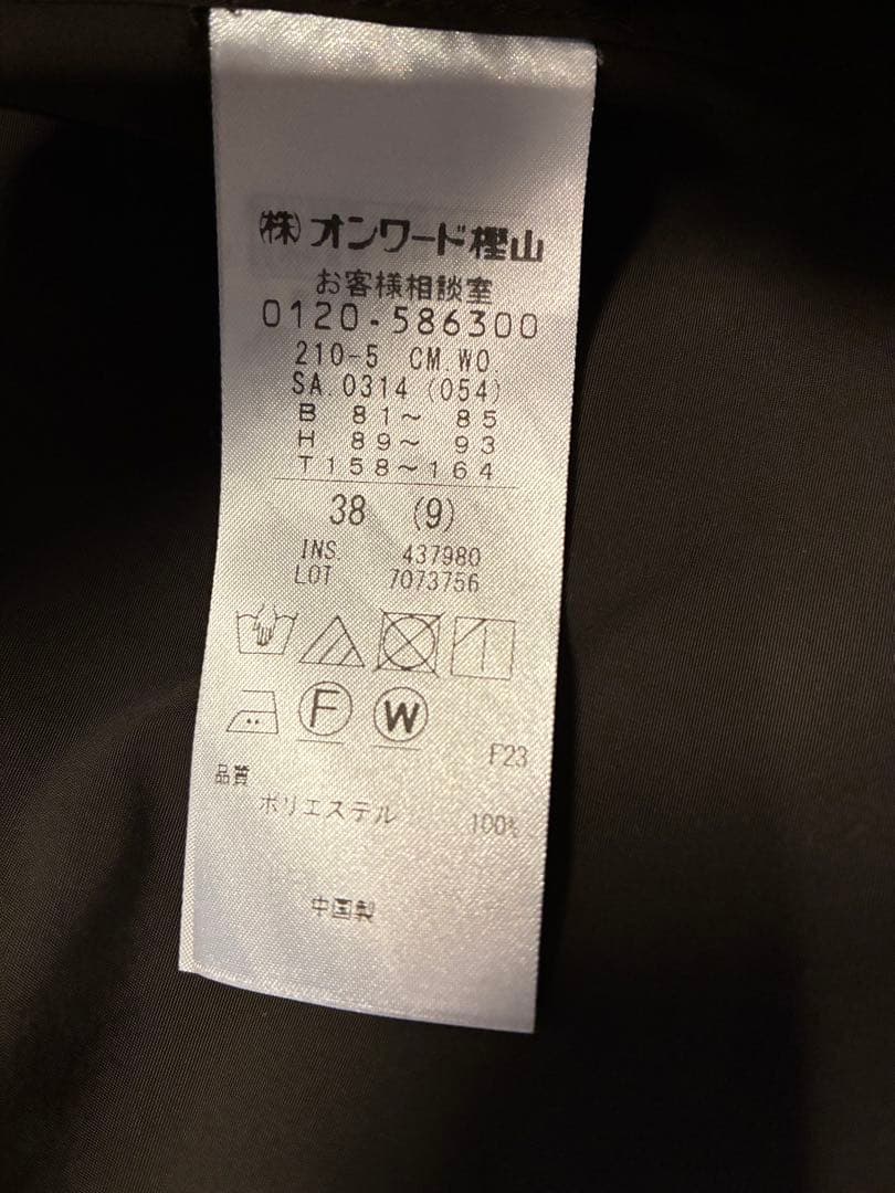 新品未使用　23区洗える/撥水加工】ブライトウェザークロス フーテッド アウター