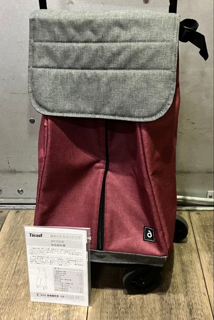 美品 Tacaof aカート ショッピング wcc09 キャリーカート