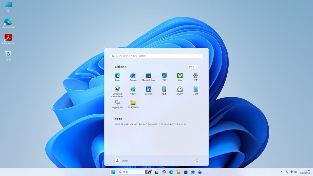Win11 マウスコンピューター Mpro i7 16GB SSD:512GB