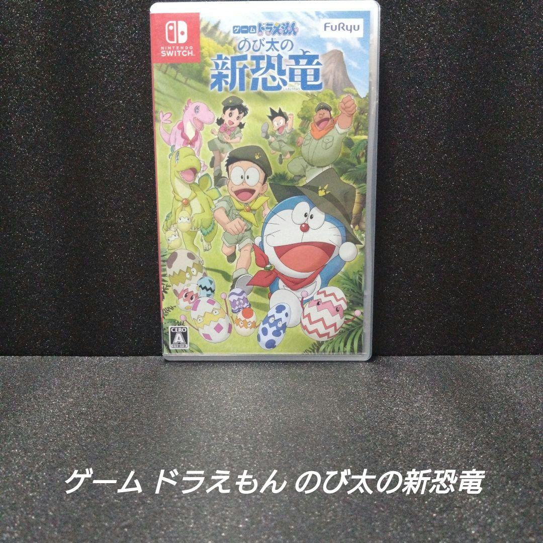 [NintendoSwitch]人気ソフト 6本セット まとめ売り