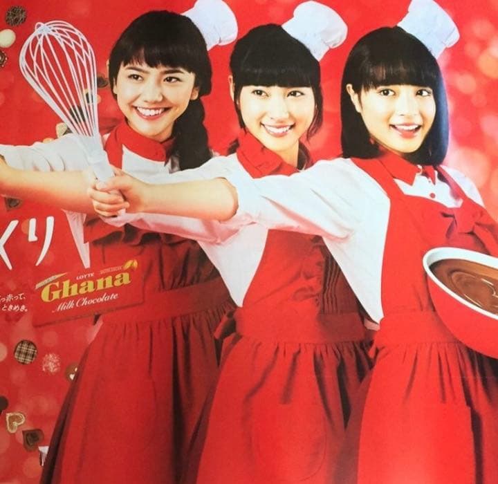 美品 特大ポスター 広瀬すず 土屋太鳳 松井愛莉 新品 手づくりバレンタイン