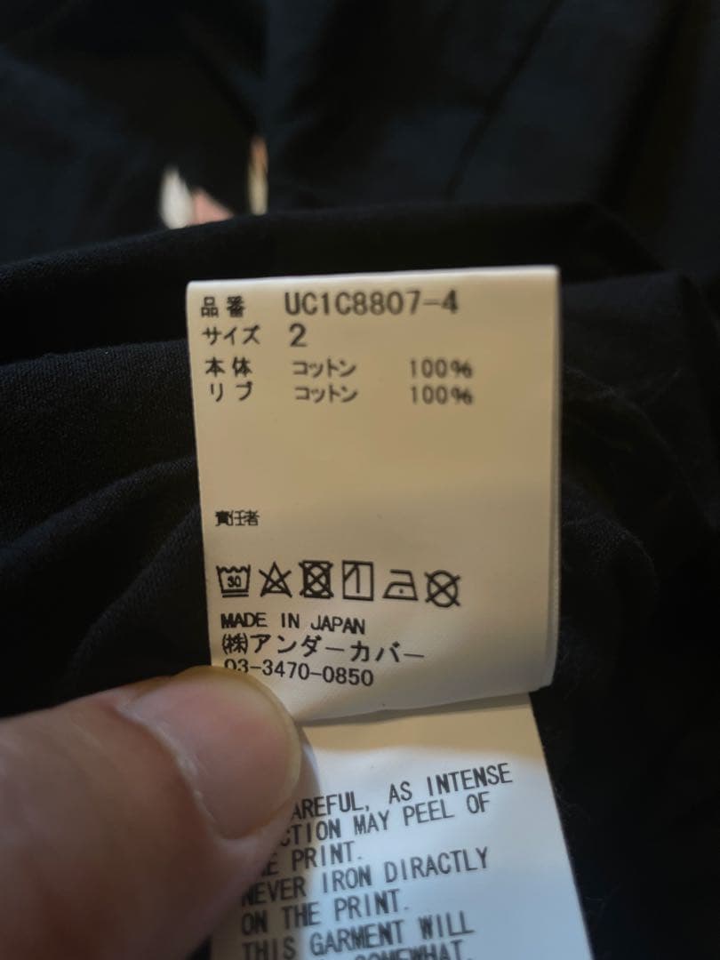 新品未使用　アンダーカバー　ディズニーTシャツ おしゃれキャットマリー　2サイズ
