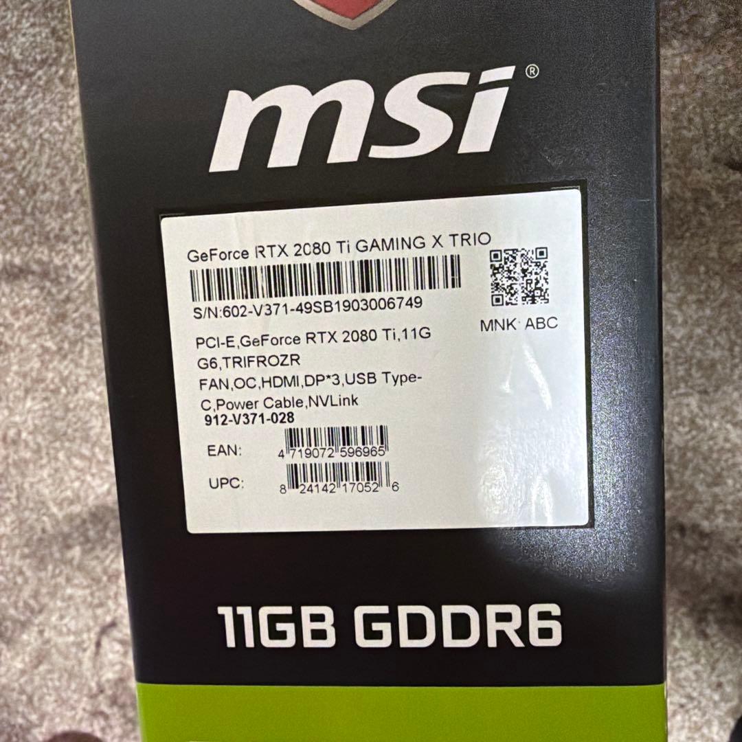 グラフィックボード・グラボ・ビデオカード MSI GeForce RTX 2080 Ti Gaming X Trio