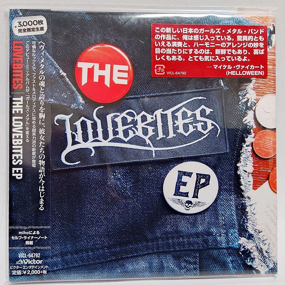 LOVEBITES・CD・DVDまとめ 美品