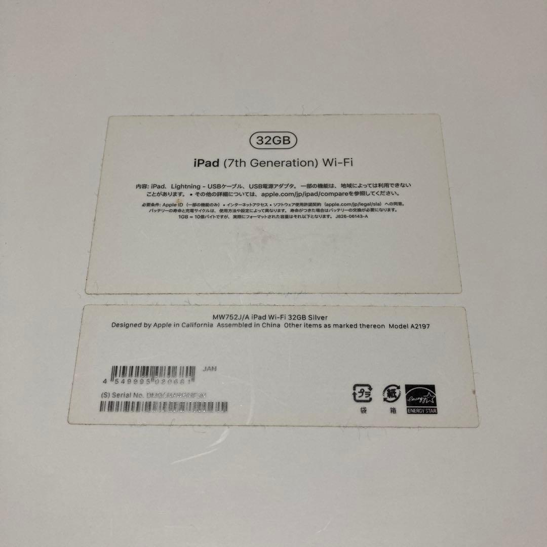 チェミ！（箱付き）　iPad （第７世代） カバー付き