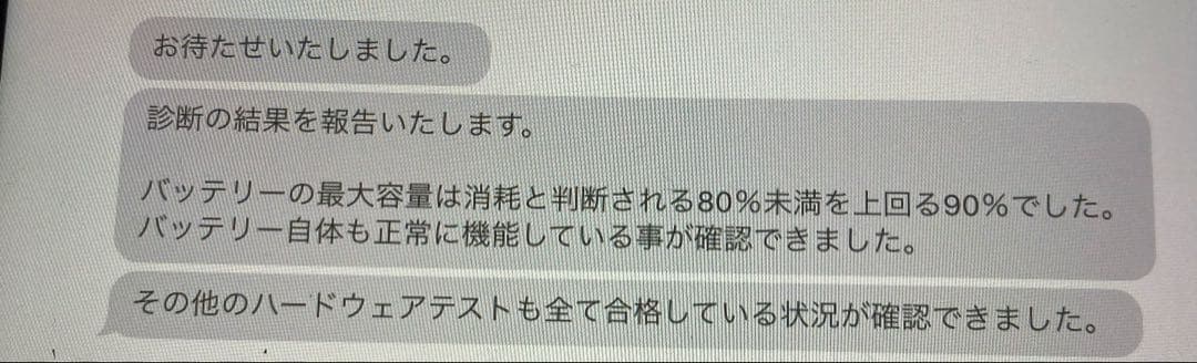 チェミ！（箱付き）　iPad （第７世代） カバー付き