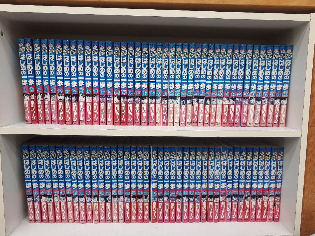 はじめの一歩　漫画　中古品