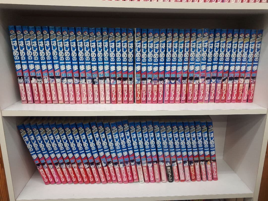 はじめの一歩　漫画　中古品