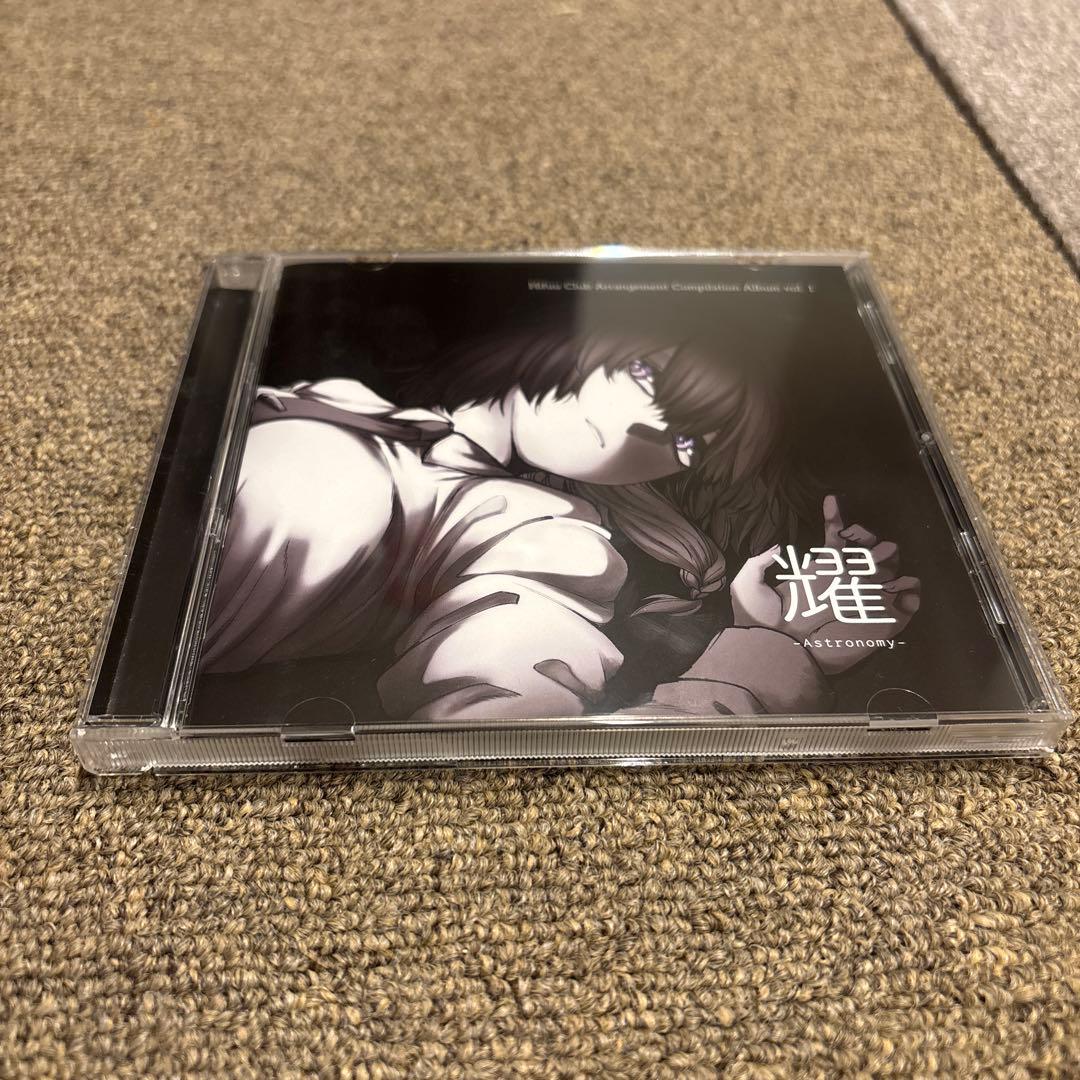 Pastel World 東方Project 同人　CD まとめ売り　値下げ可