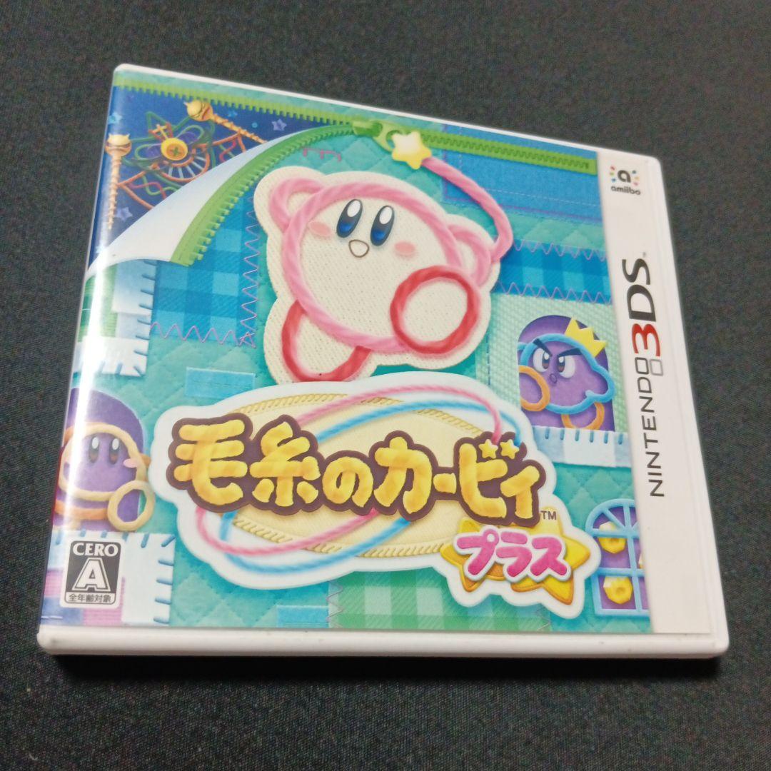 【レアソフト】毛糸のカービィ プラス　3DSソフト