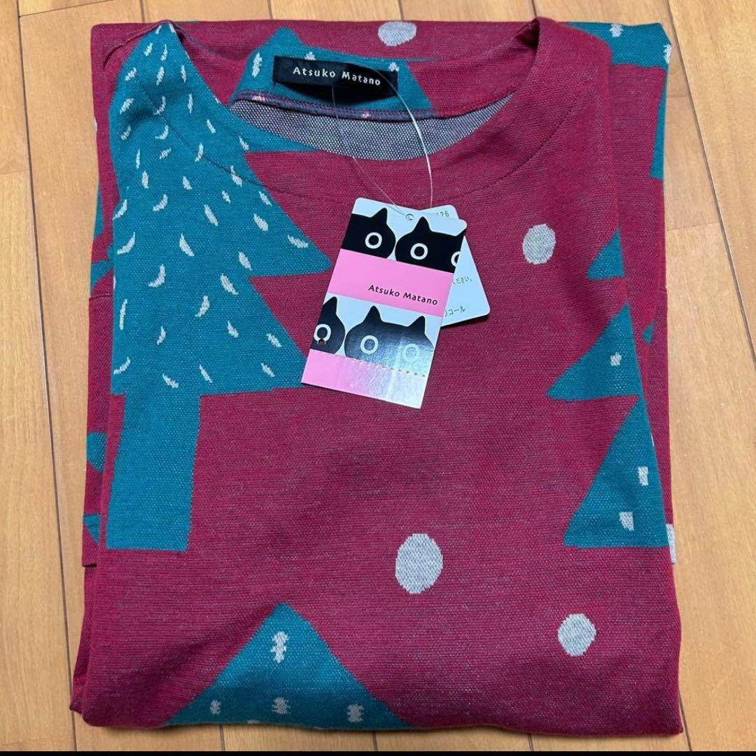 Wacoal★アツコマタノ★ルームウェア★M★ワンピース★新品★