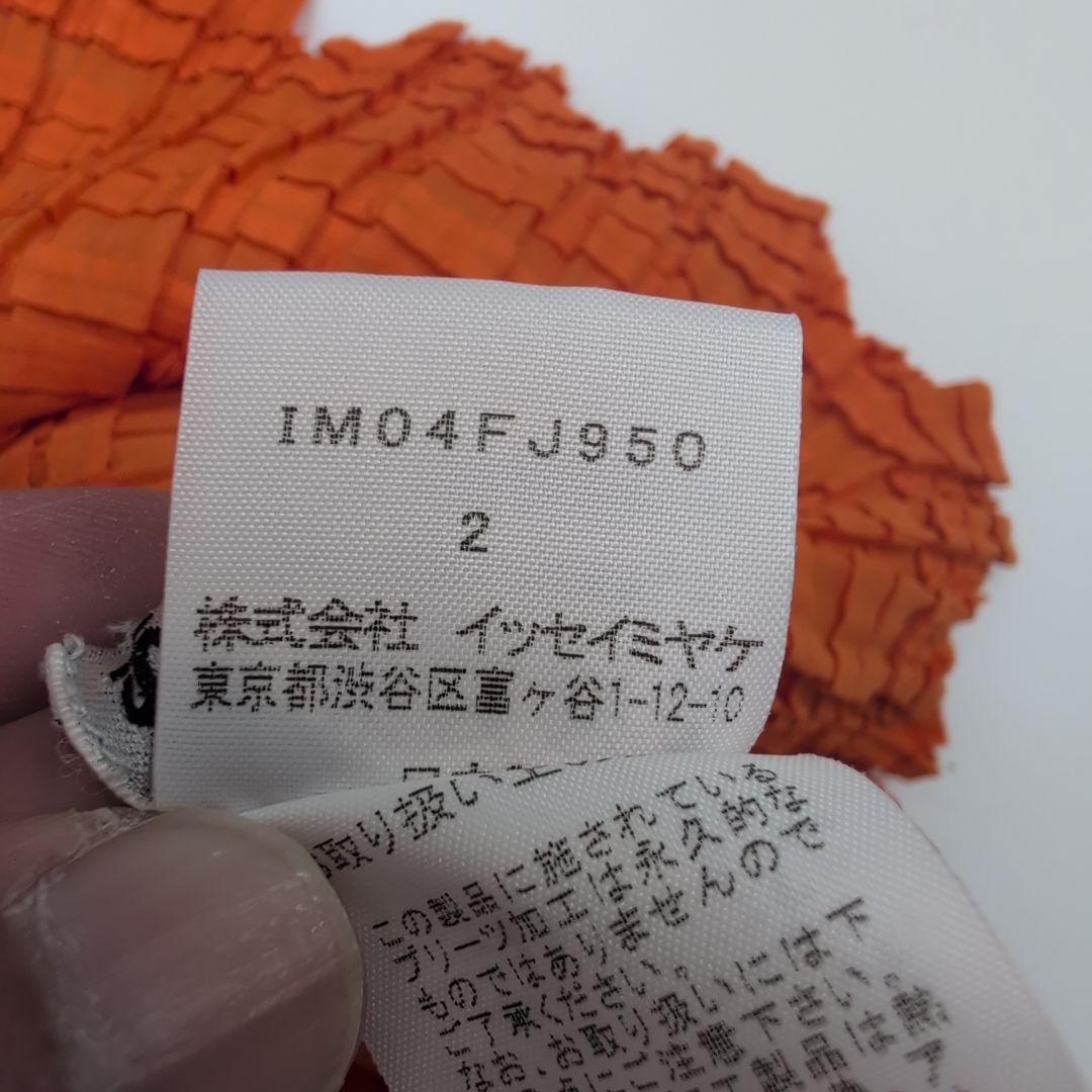 N*i様 プリーツプレーズ　イッセイミヤケ　半袖カットソー　オレンジ　プリーツ加