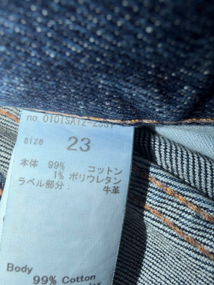 パンツ MOUSSY MVS D/BLU FLARE 23