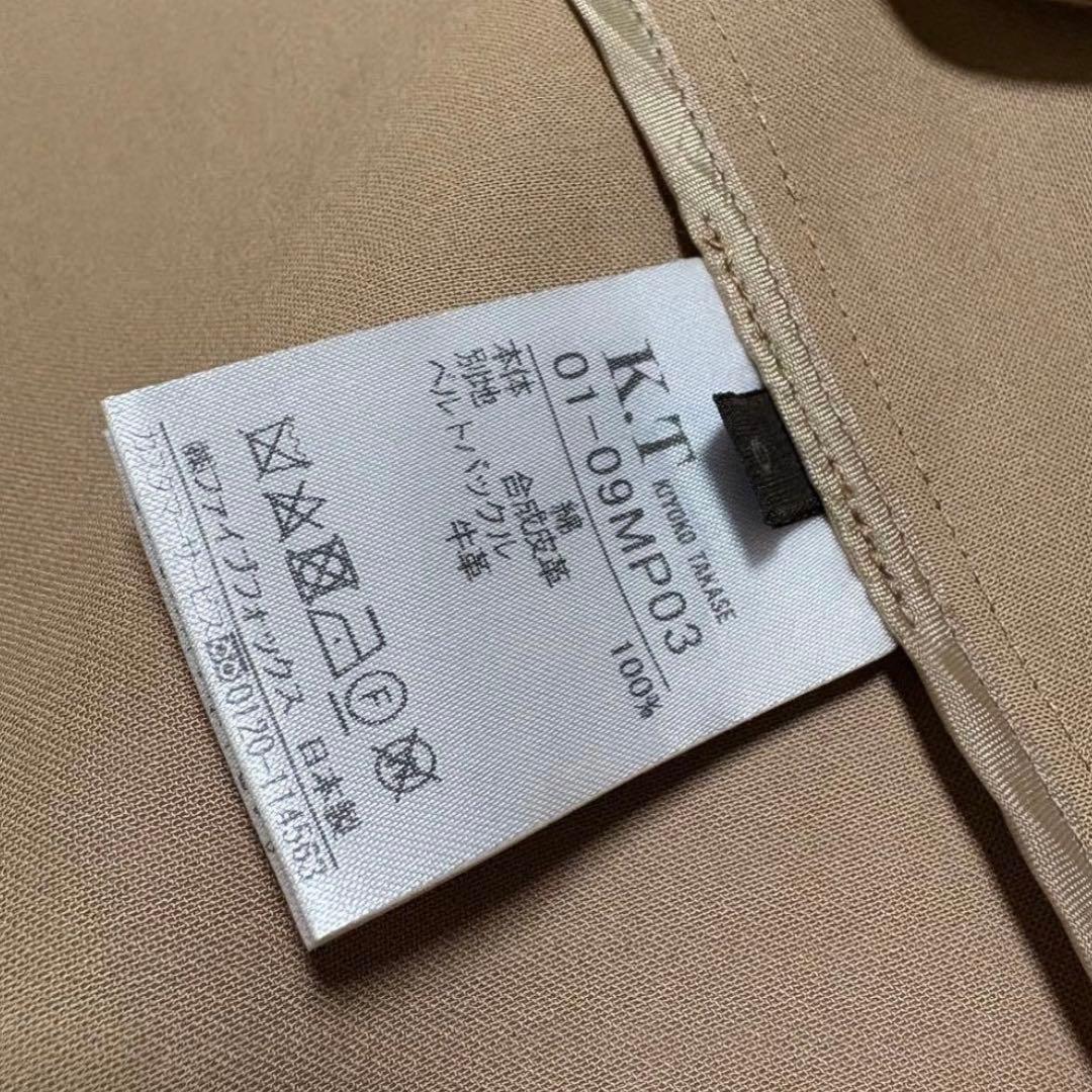 美品✨ K.T キヨコタカセ 定価7万 デザイントレンチコート 9 M