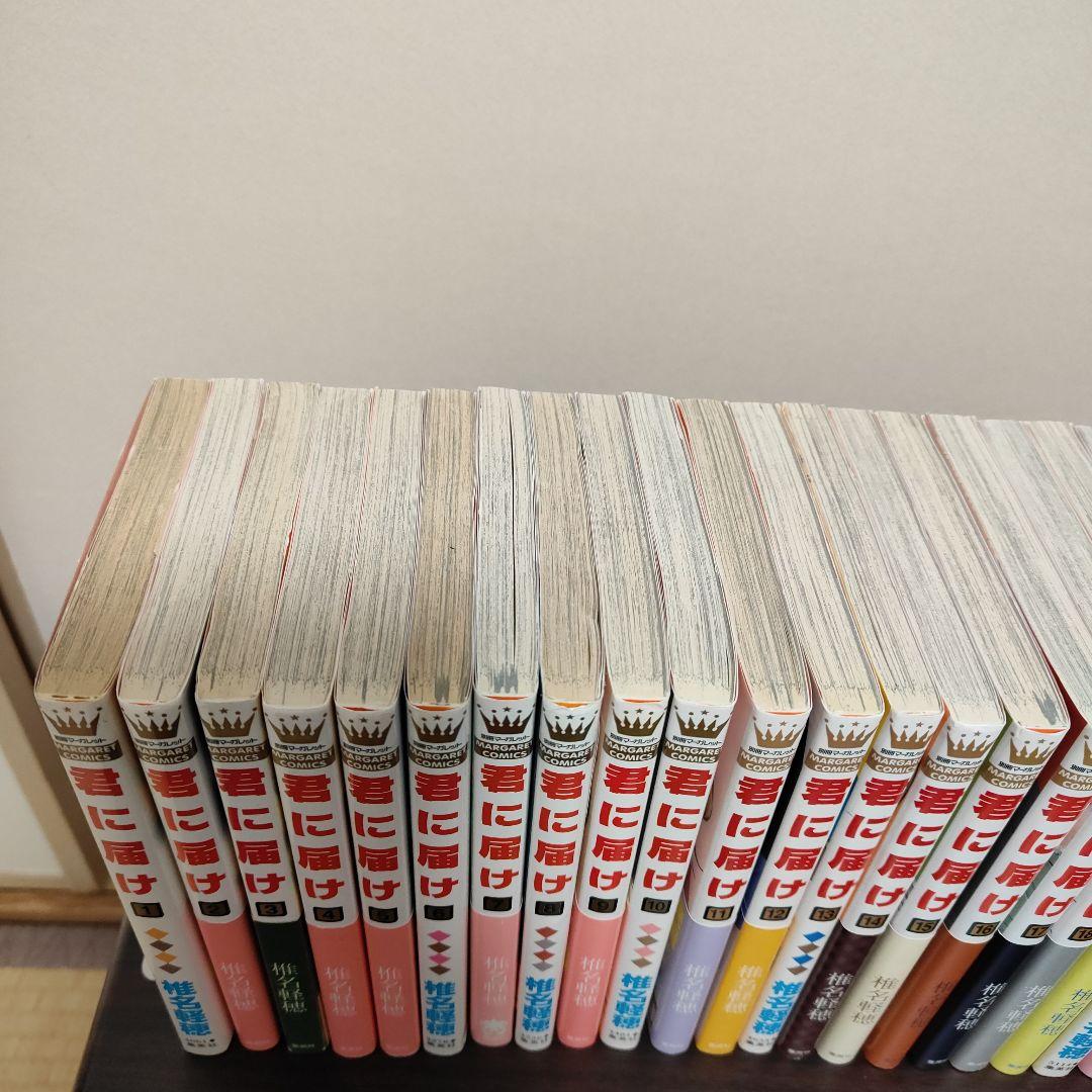 【明日発送】君に届け 全巻セット