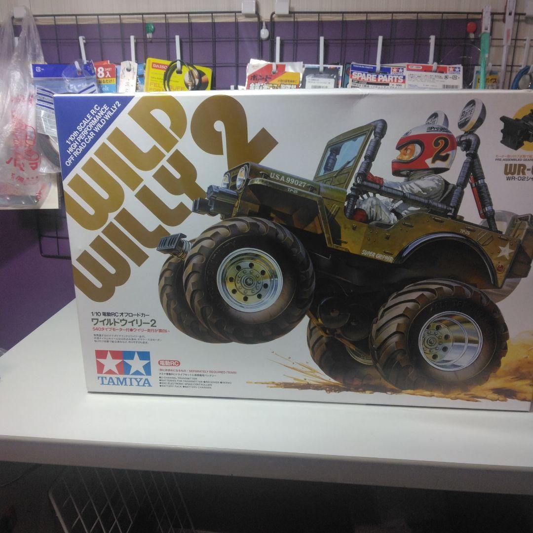 TAMIYA WILD WILLY 2 1/10スケール