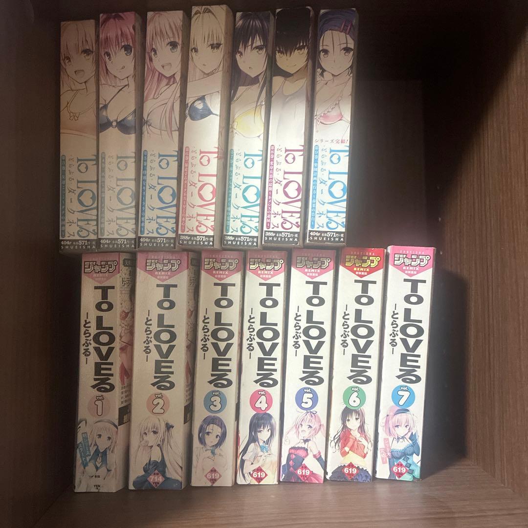 ToLOVEるDVD 漫画セット