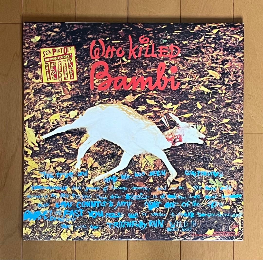 【UK盤】Sex Pistols/The great rock ‘n’ roll