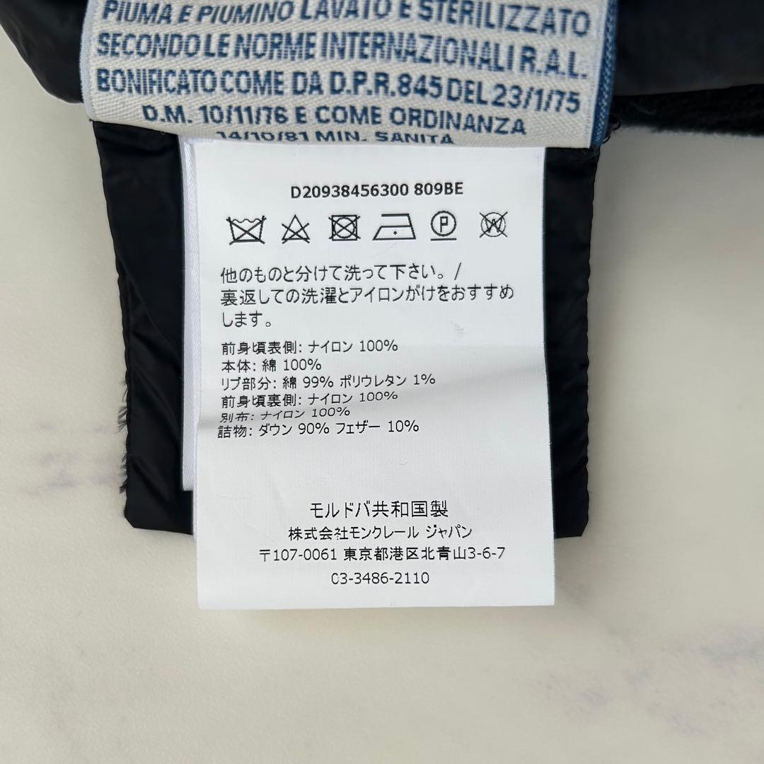 Moncler モンクレール ダウンとスウェットのハイブリッドカーディガン