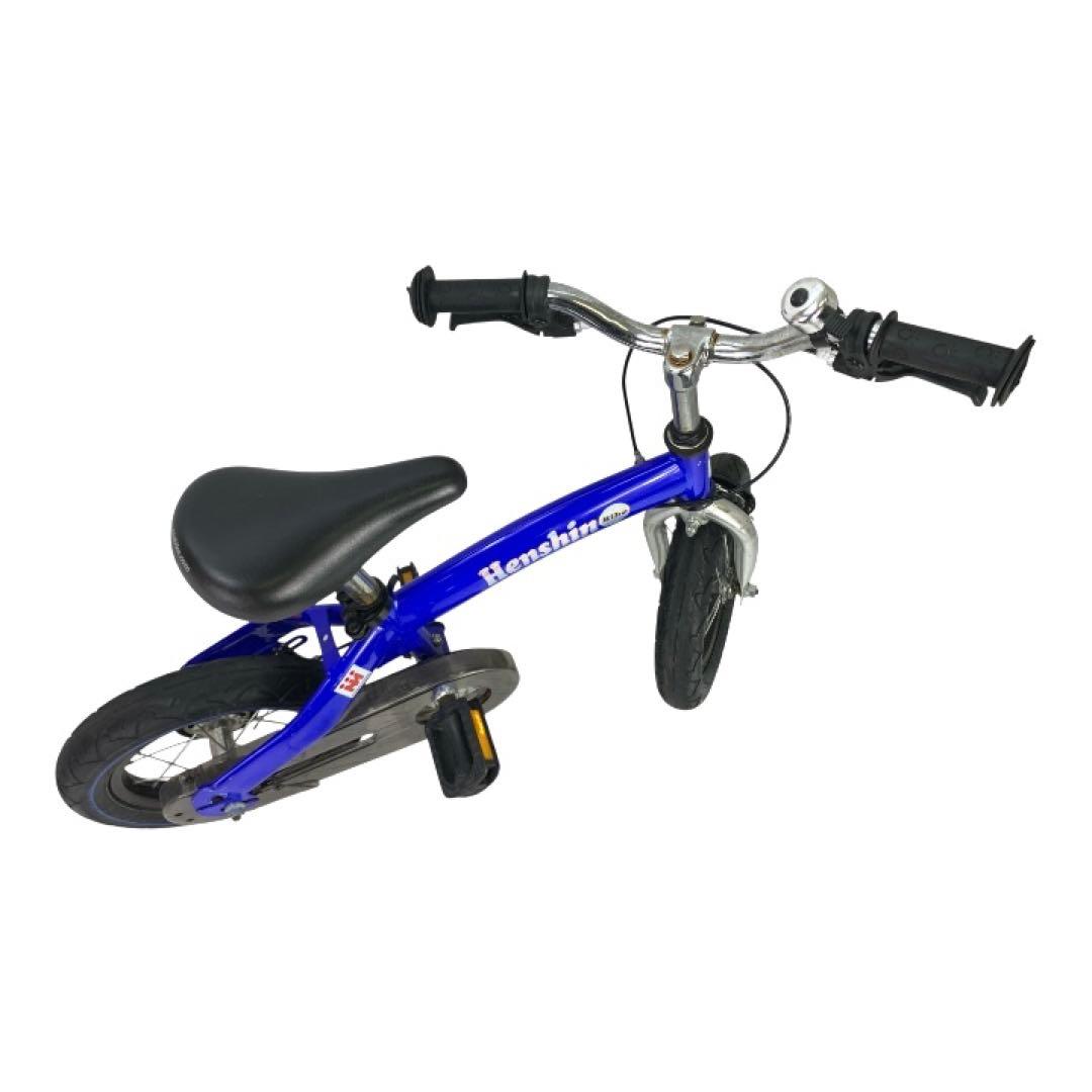 キッズバイク　子供自転車　へんしんバイク　henshin