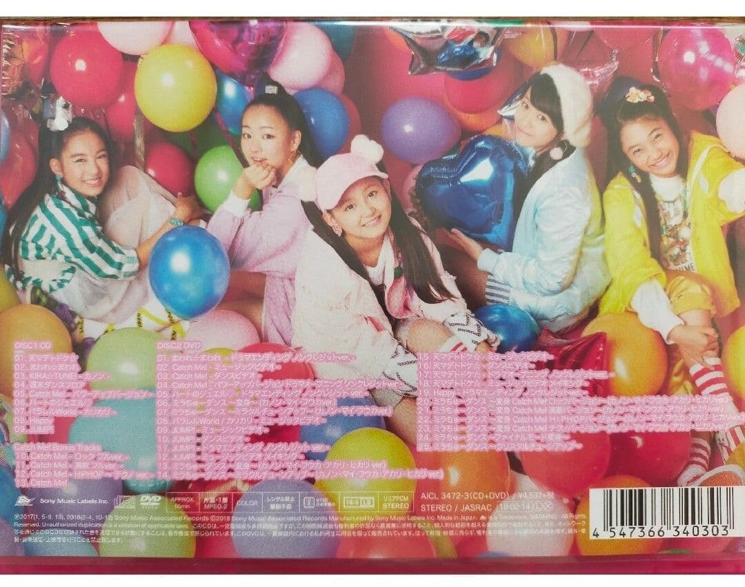 girls2他 CD+DVD 雑誌 まとめ売り