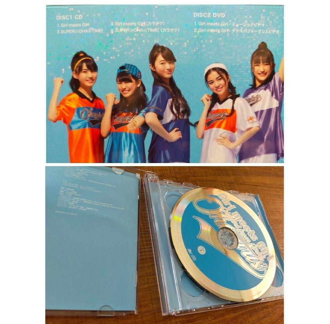 girls2他 CD+DVD 雑誌 まとめ売り