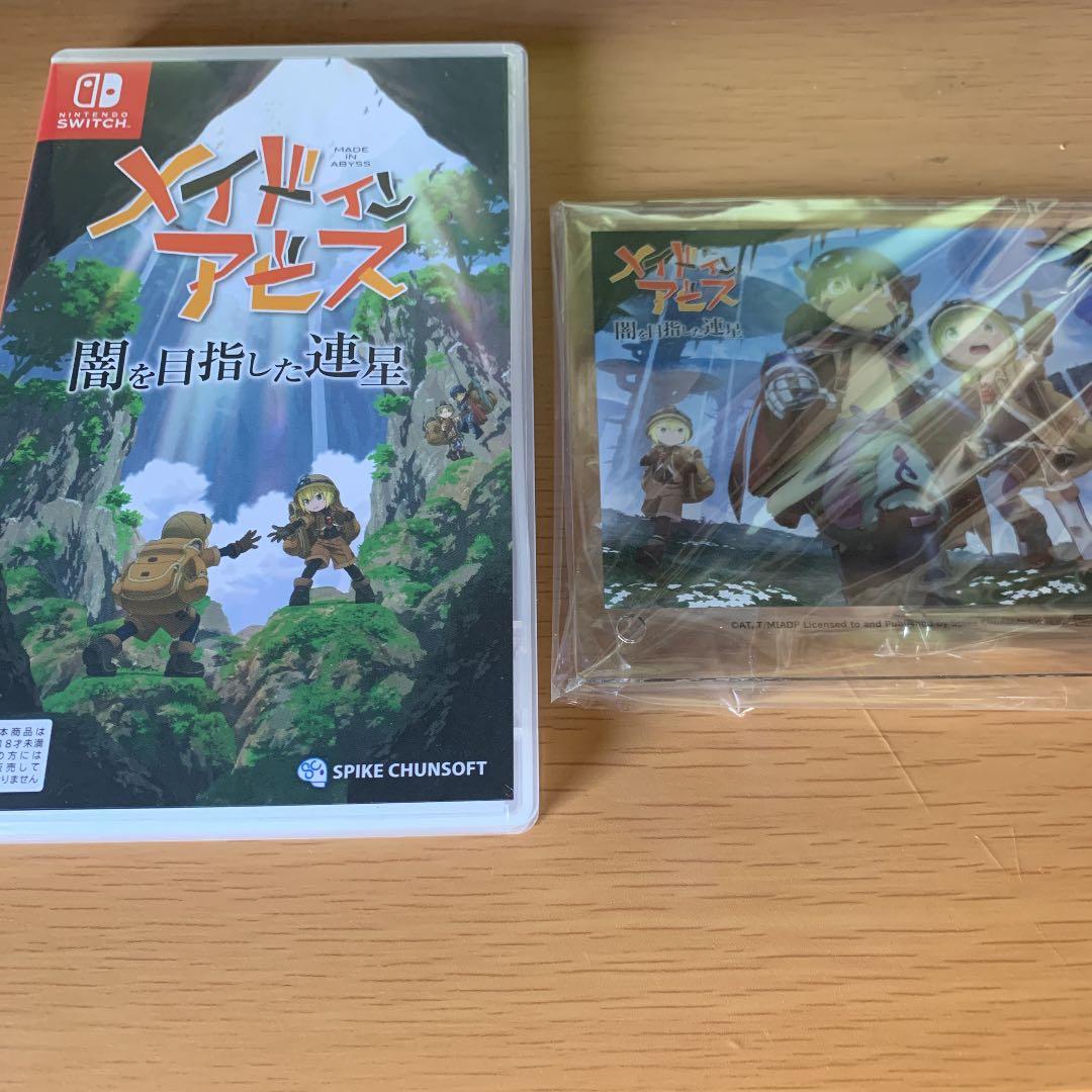Switch版　メイドインアビス　闇を目指した連星　特典付き