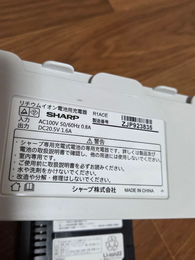 SHARP コードレスサイクロン掃除機 EC-AR5-P RACTIVE Air