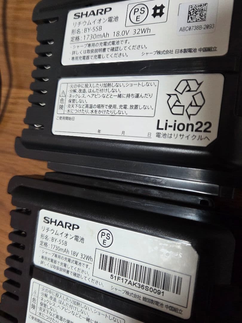 SHARP コードレスサイクロン掃除機 EC-AR5-P RACTIVE Air