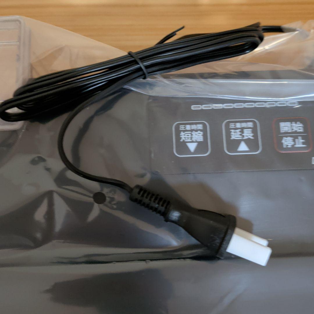 フードシールド FOOD SHIELD 業務用真空パック器　JP290D