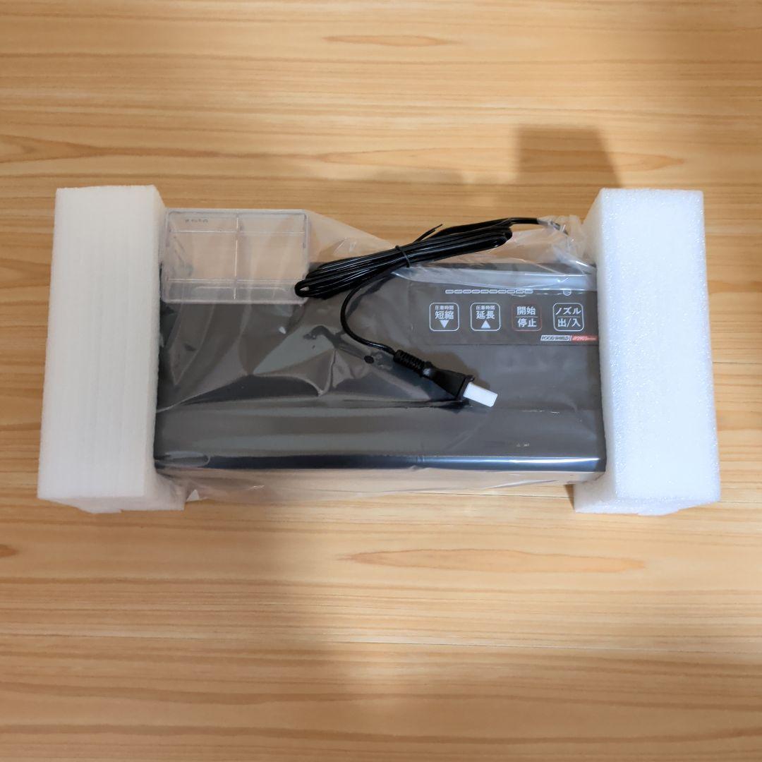 フードシールド FOOD SHIELD 業務用真空パック器　JP290D