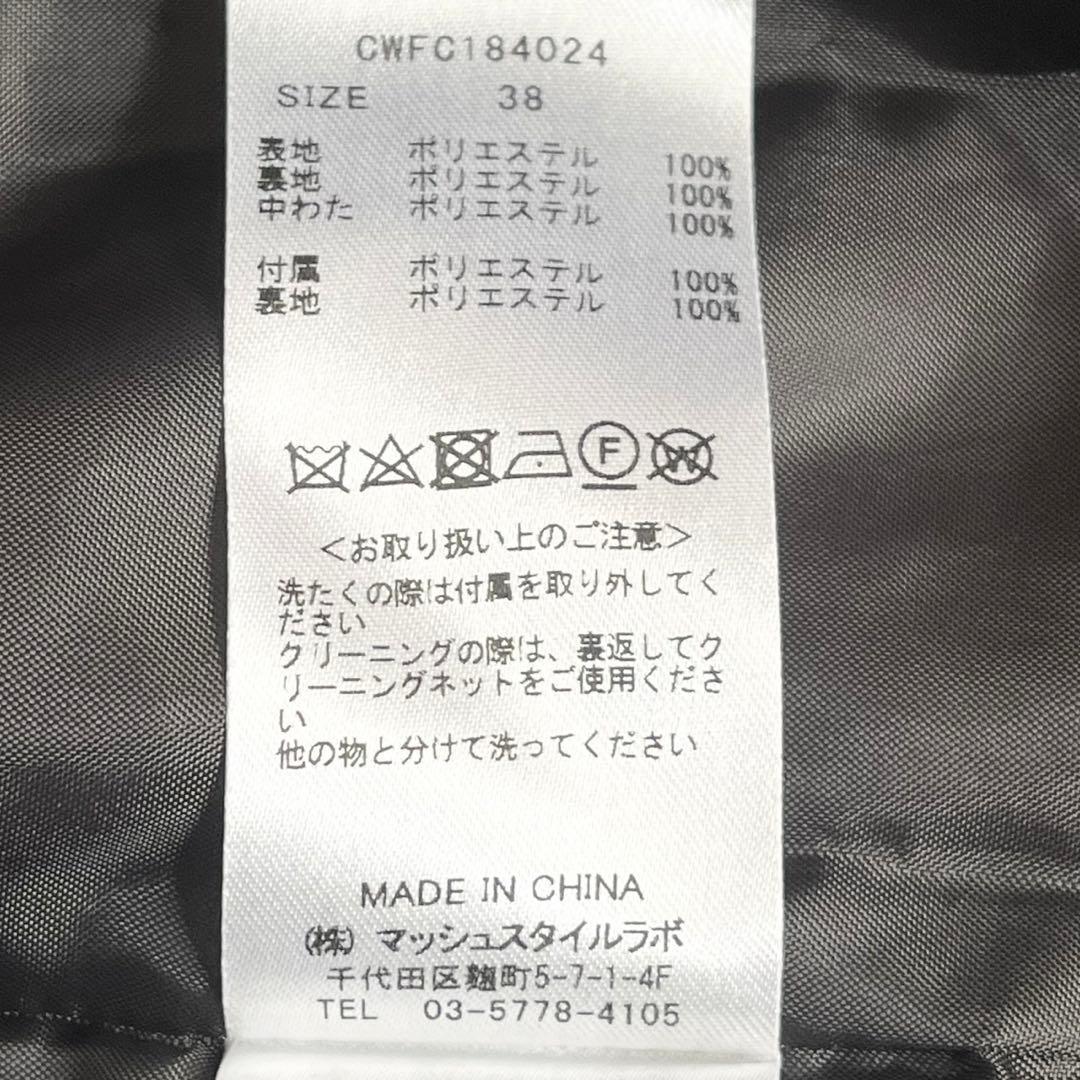 M18196 極美品　セルフォード　ファー付きロングコート　中綿　グレー　38