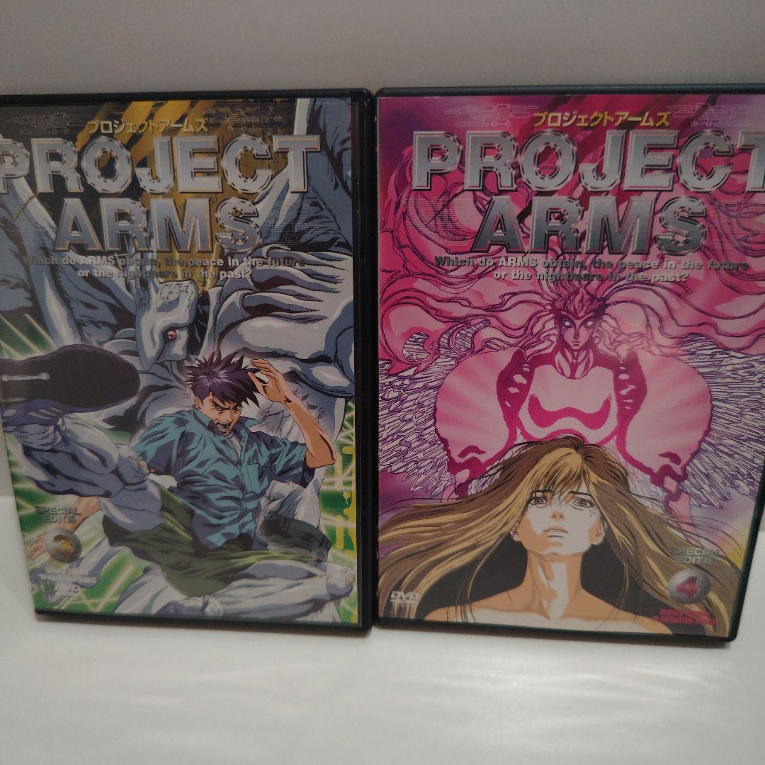 PROJECT ARMS DVDセット 1〜10巻 プロジェクト　アームズ