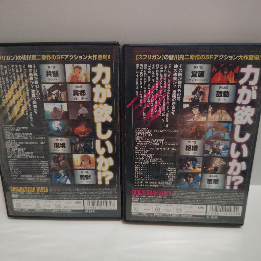 PROJECT ARMS DVDセット 1〜10巻 プロジェクト　アームズ