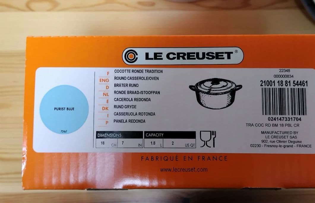 LE CREUSET ココットロンド 水色 18cm ルクルーゼ