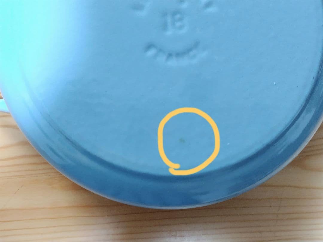 LE CREUSET ココットロンド 水色 18cm ルクルーゼ