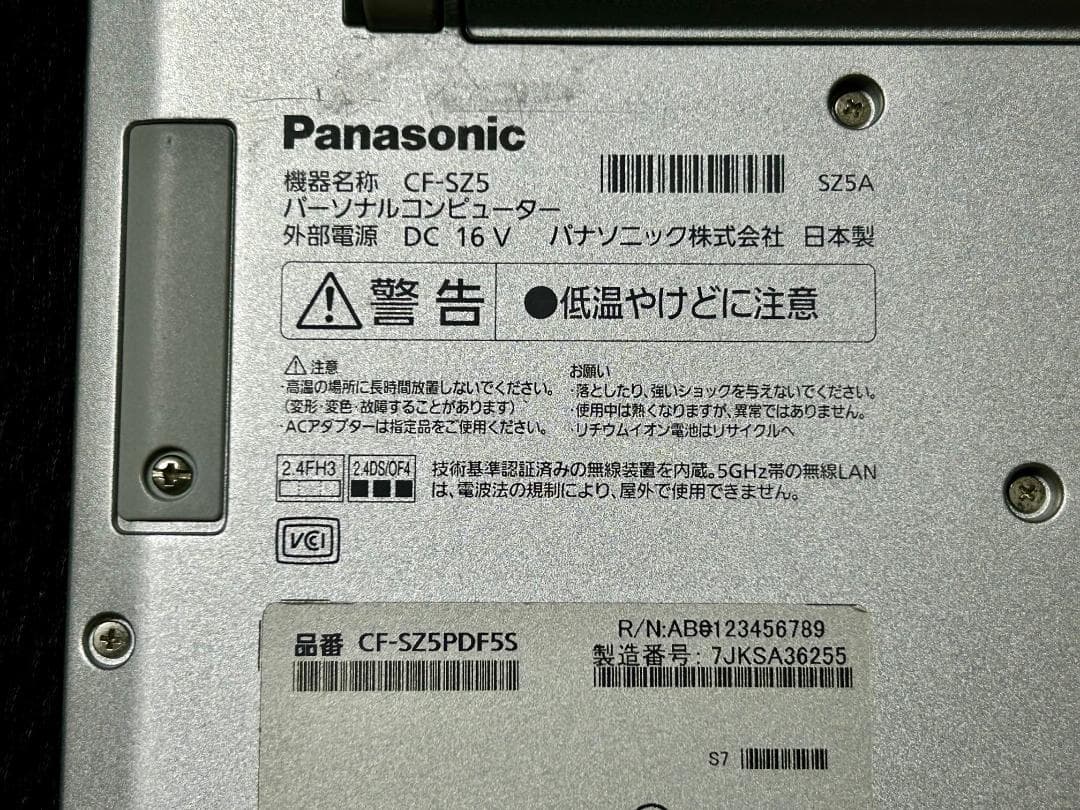 Let‘s note CF-SZ5 SSD256GB Windows 11pro