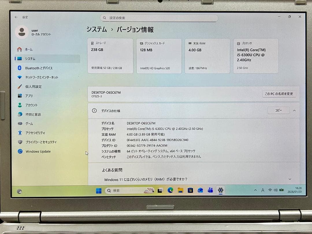 Let‘s note CF-SZ5 SSD256GB Windows 11pro
