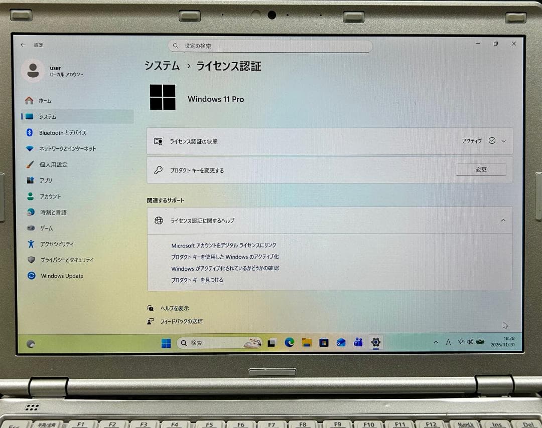 Let‘s note CF-SZ5 SSD256GB Windows 11pro