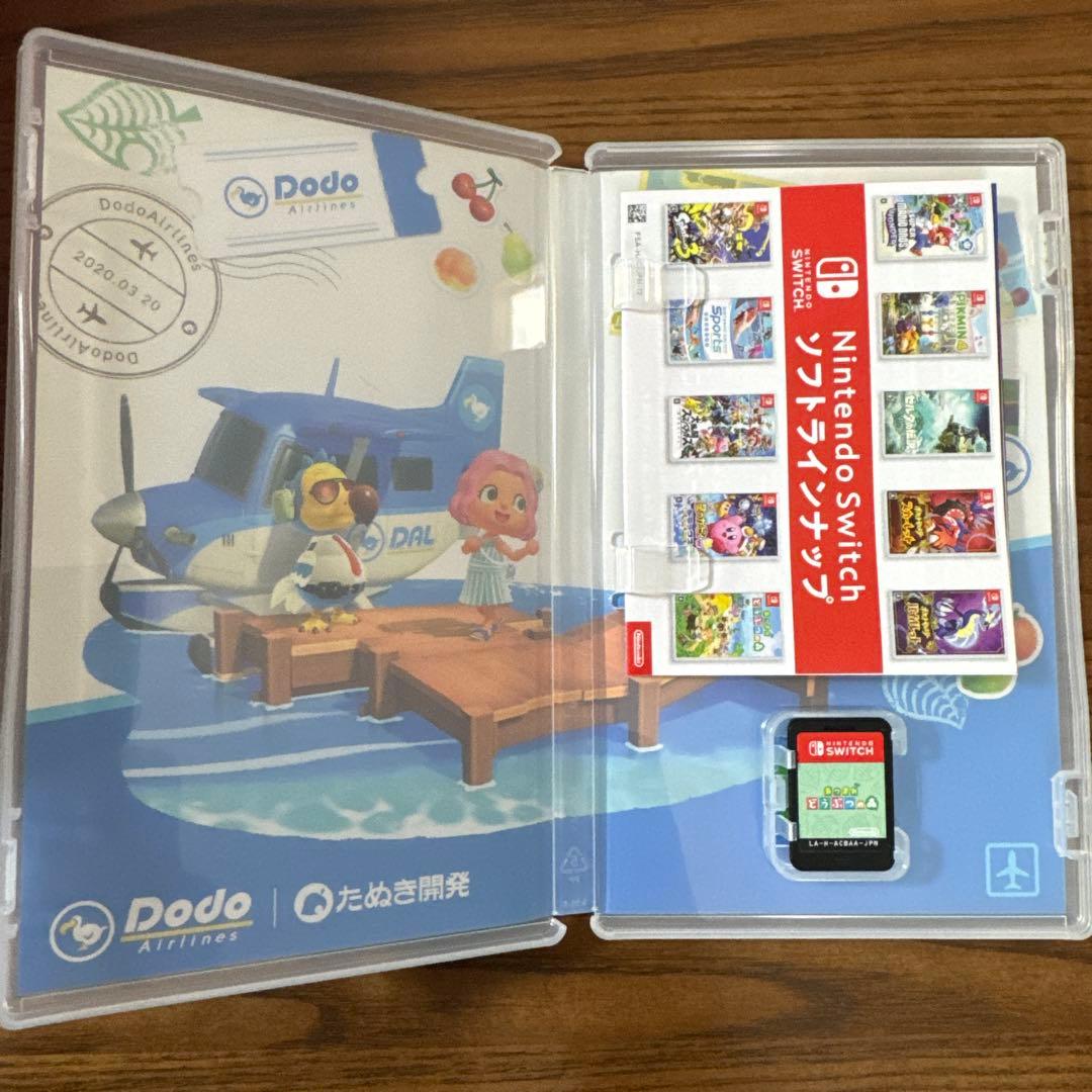 【完品】【ワンオーナー】ニンテンドースイッチ本体 あつ森ソフト付き