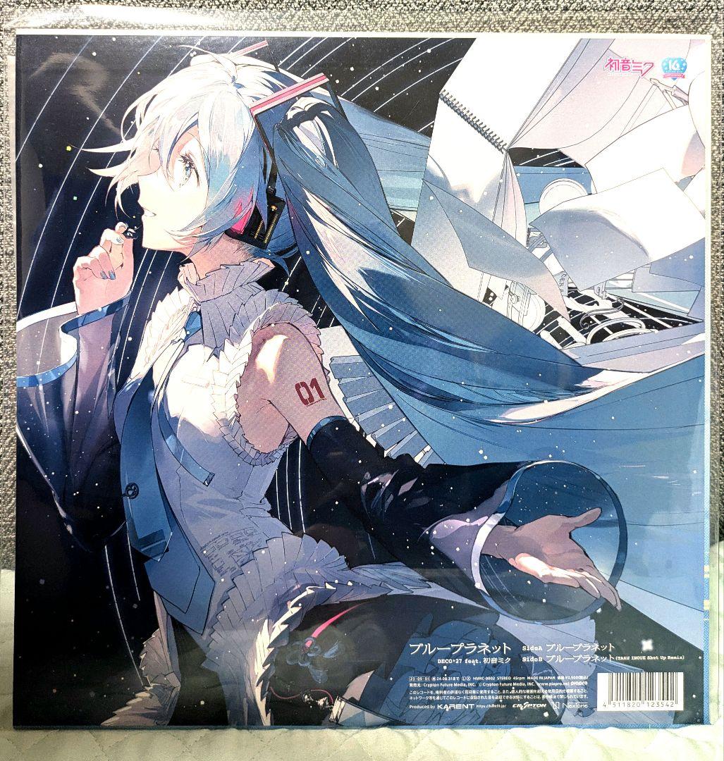 ブループラネット レコード 初音ミク