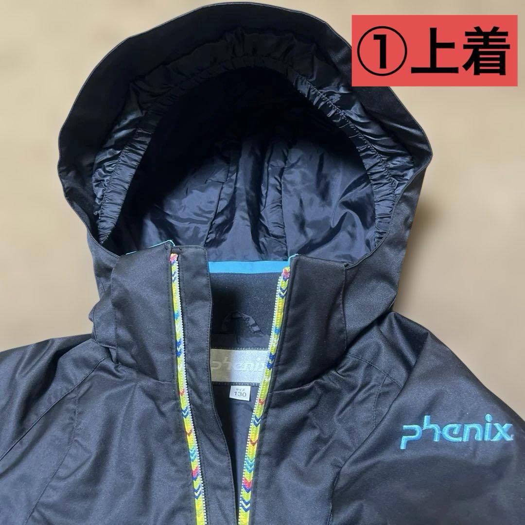 【130cm】 Phenix 子供用スキーウェアセット 黒/緑