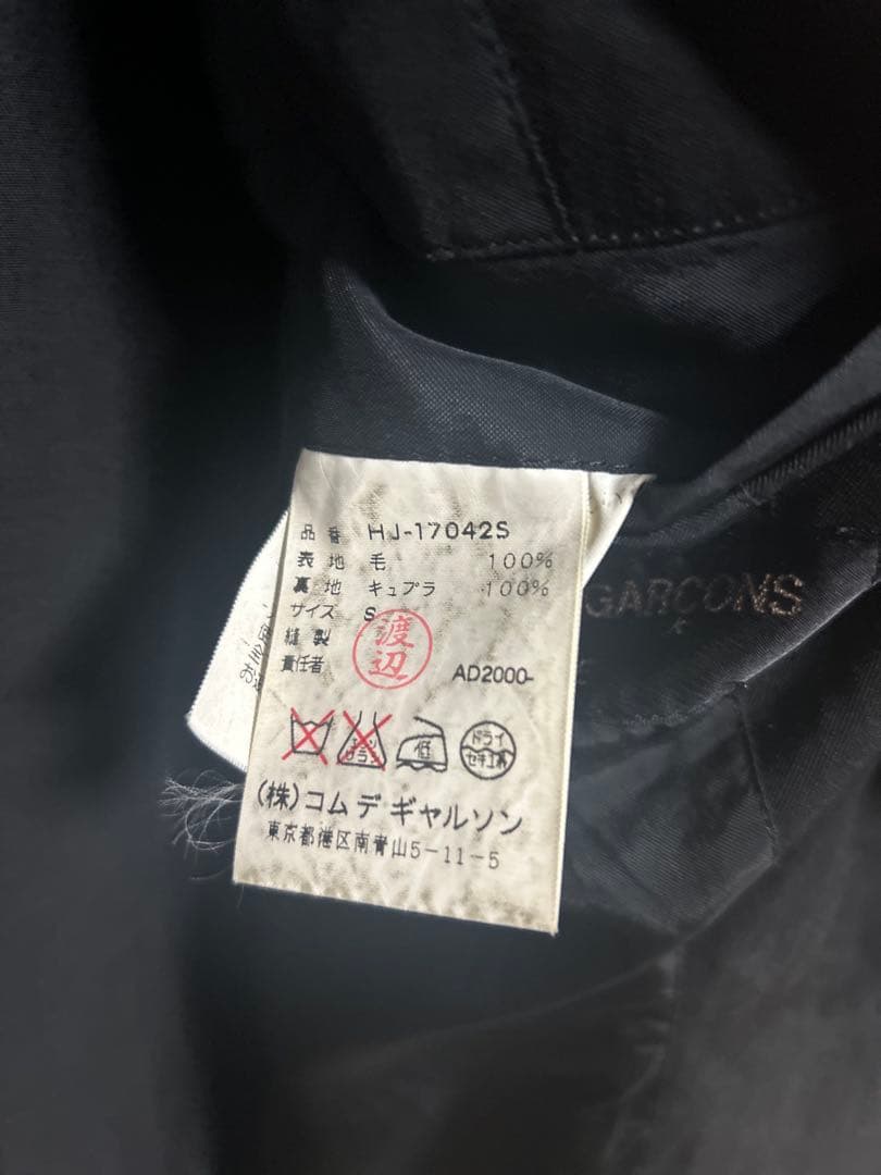 Comme des Garcons テーラードジャケット