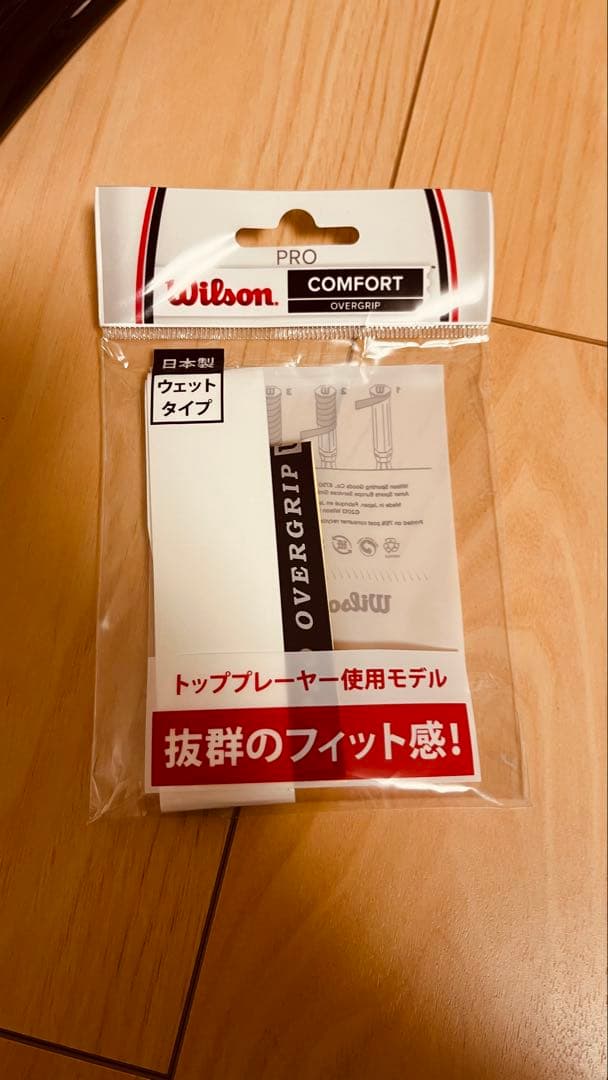 HEAD SPEED MP G2 300g 美品　(値下げ交渉可)