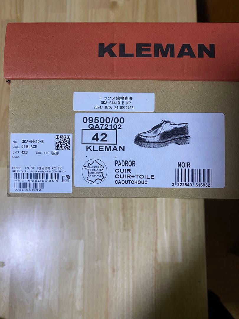 KLEMAN/クレマン　PADROR 美品　 サイズ：42.0
