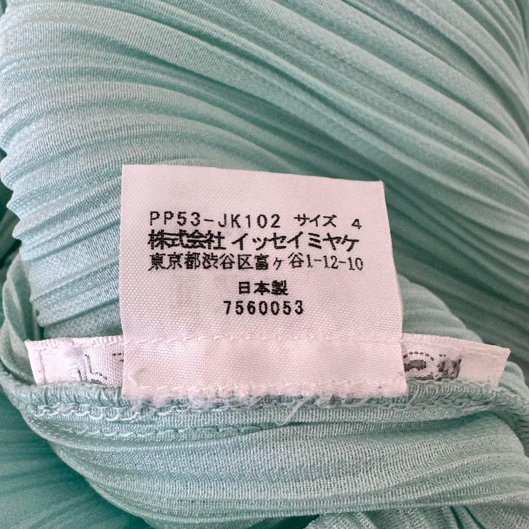 極美品✨PLEATS PLEASE プリーツ　変形　エメラルドグリーン　半袖