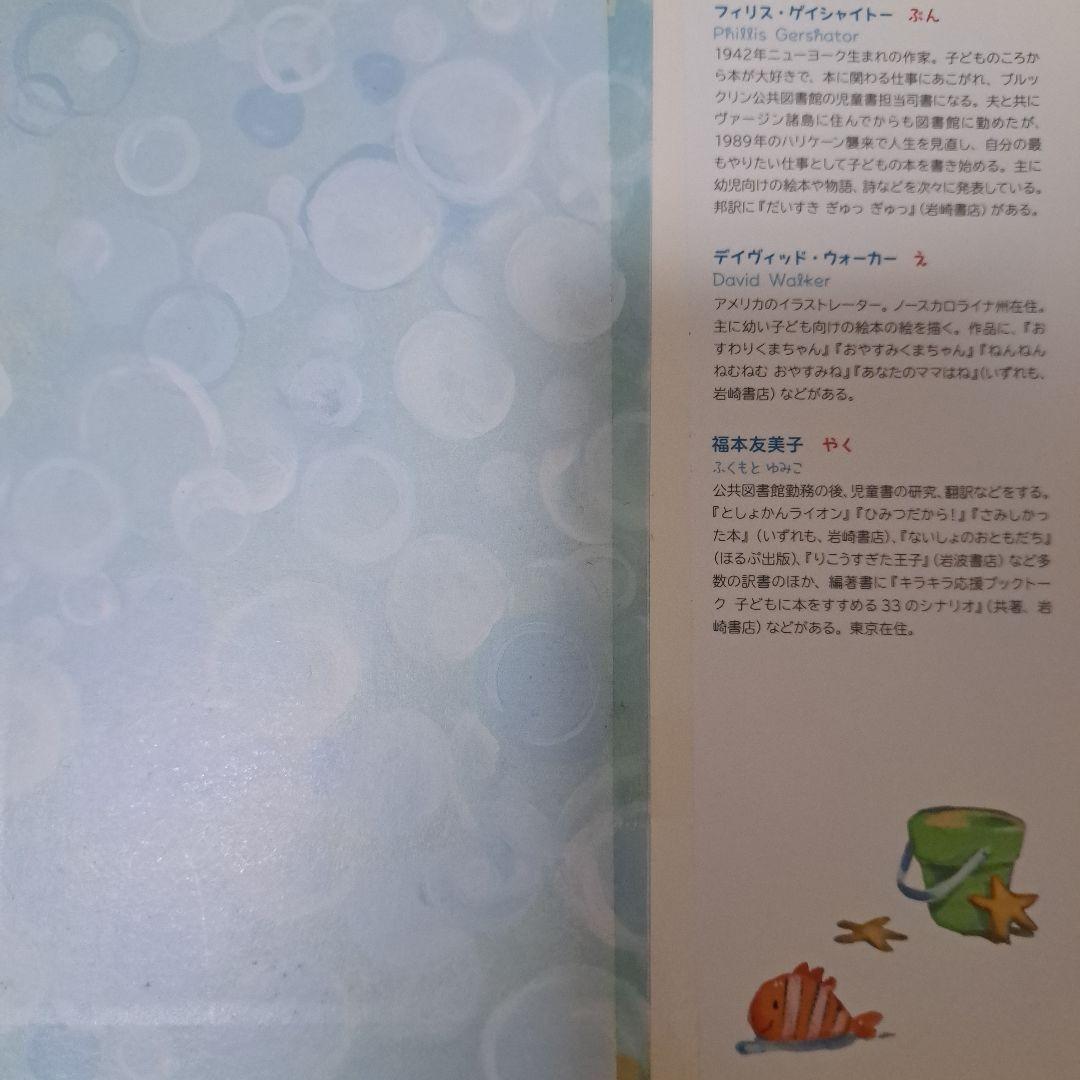 絵本 まとめ売り 22冊