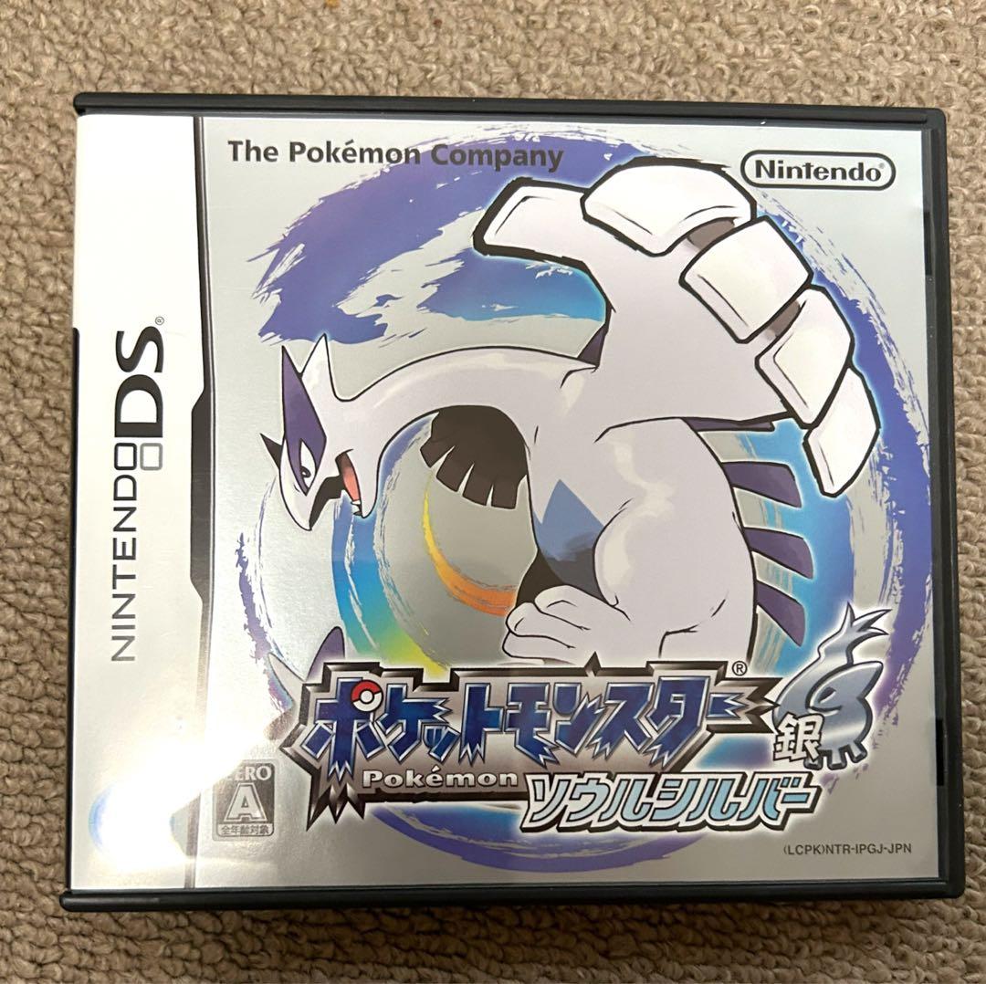 【新品】ポケットモンスター ソウルシルバー DS（ポケモンウォーカー付）