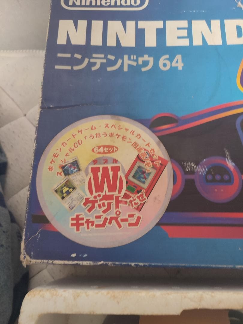 非常に珍しいポケモンN64コンソール